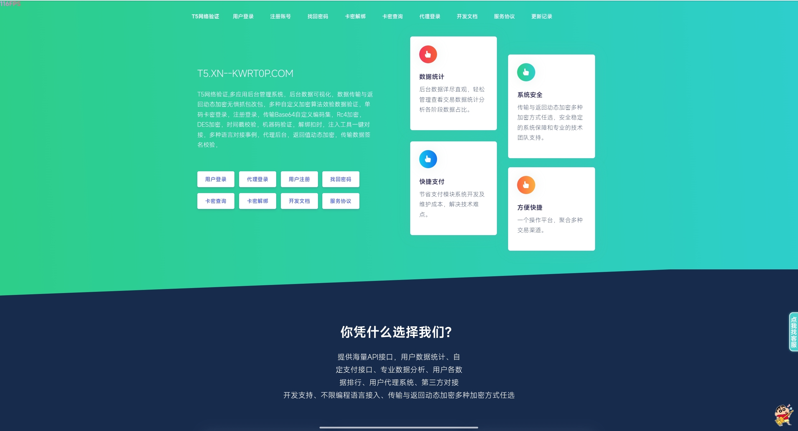 小晨直装